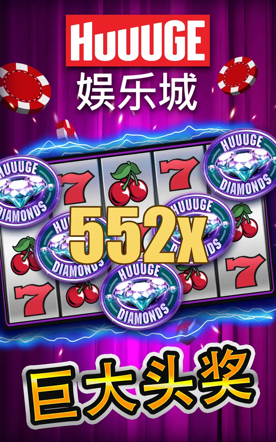 552x Login