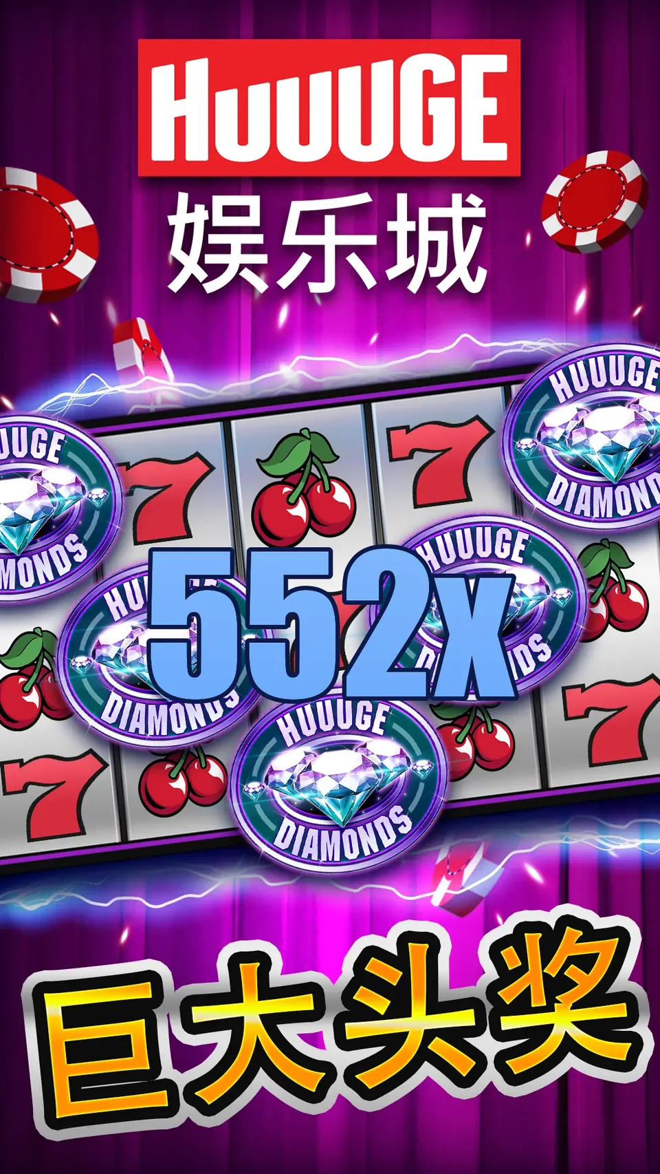552x Login